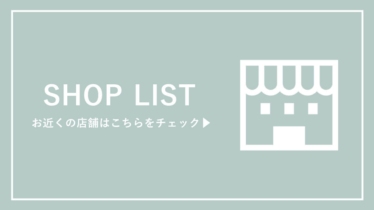 shop_list