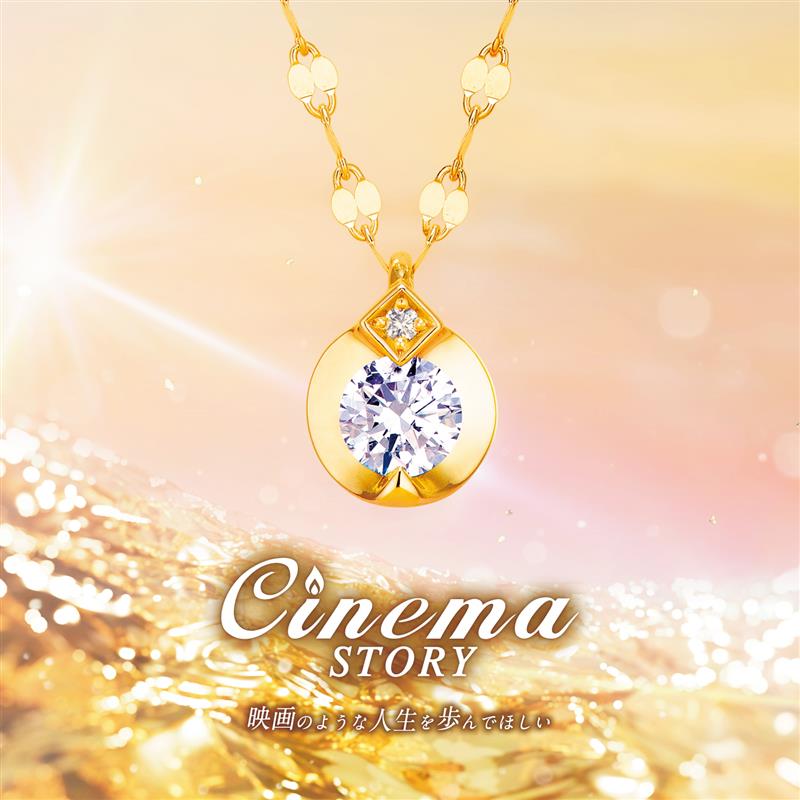 Jewelry styling tips vol.28