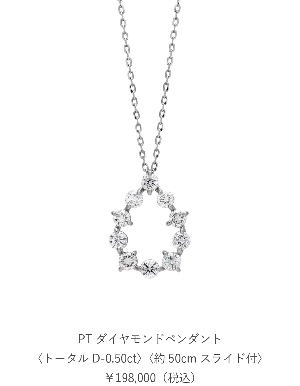 母から娘へ ジュエリー